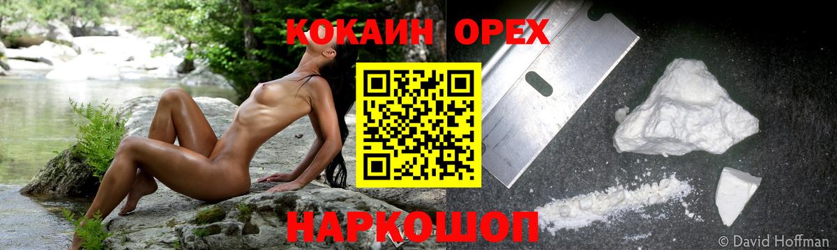 Cocaine Боливия Лениногорск