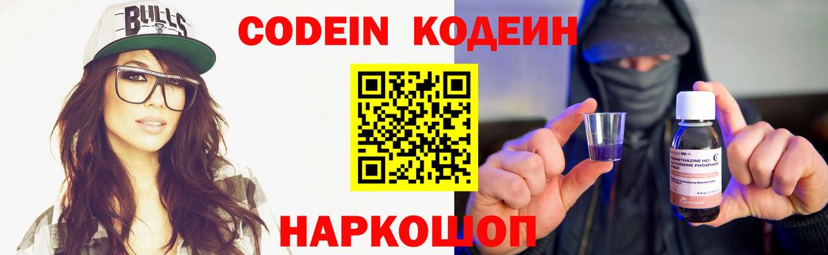 Alpha PVP СОЛЬ кристаллы  ГАШ  Вход с VPN  Cocaine  Амфетамин   Марихуана  Лениногорск  Гашиш  Кетамин  НБОМе  Мефедрон   ЭКСТАЗИ 
