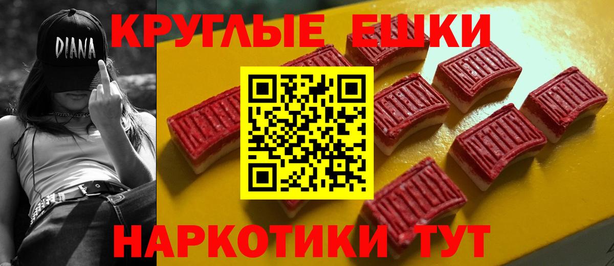 Ecstasy  Экстази mix  Вход с VPN  Лениногорск 