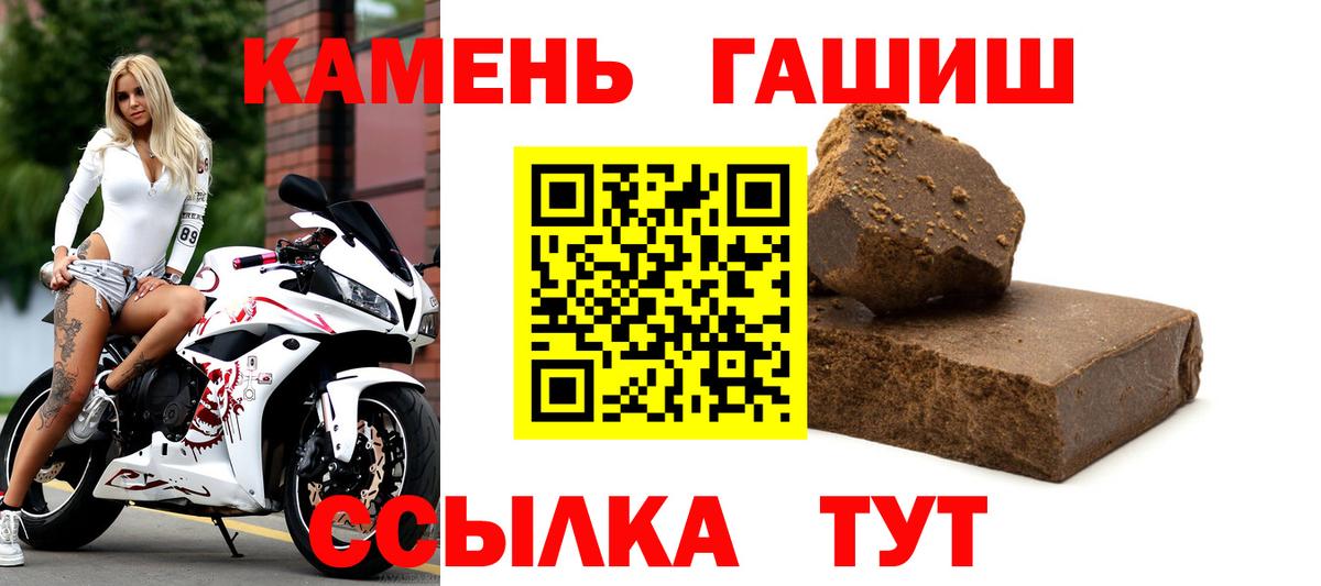 ГАШИШ AMNESIA HAZE  Вход с VPN  Лениногорск  Гашиш  ГАШ индика сатива 
