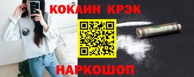 спайс Изобильный