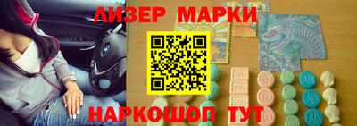 спайс Изобильный