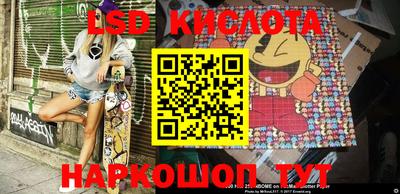 гидропоника Ипатово