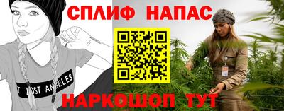 спайс Изобильный