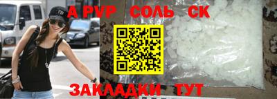 ALPHA PVP Ирбит