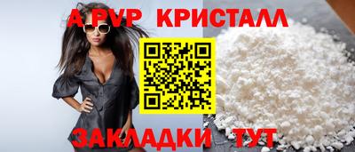ALPHA PVP Ирбит