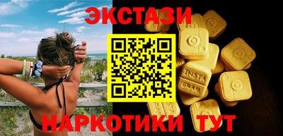 гидропоника Ипатово