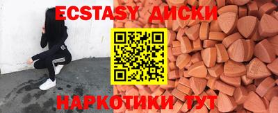 спайс Изобильный
