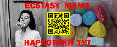 спайс Изобильный