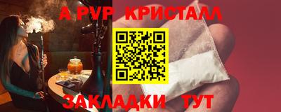 ALPHA PVP Ирбит