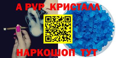 спайс Изобильный