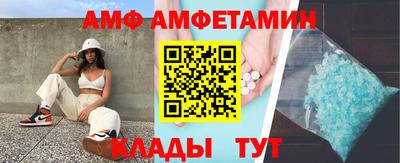 ALPHA PVP Ирбит