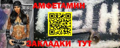 спайс Изобильный