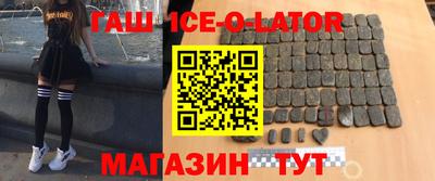 гидропоника Ипатово