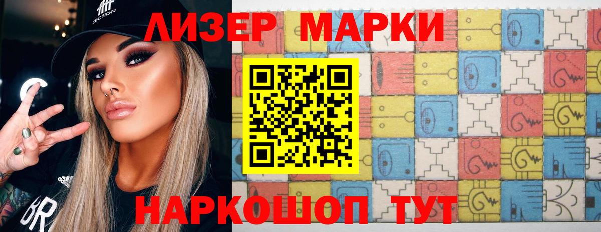Лениногорск  Лсд 25 экстази кислота  Вход с VPN  Лсд 25 экстази ecstasy 
