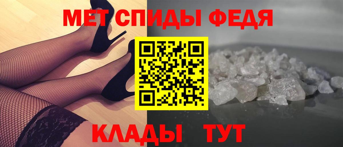 МЕТАМФЕТАМИН пудра  Вход с VPN  МЕТАМФЕТАМИН пудра  Лениногорск 