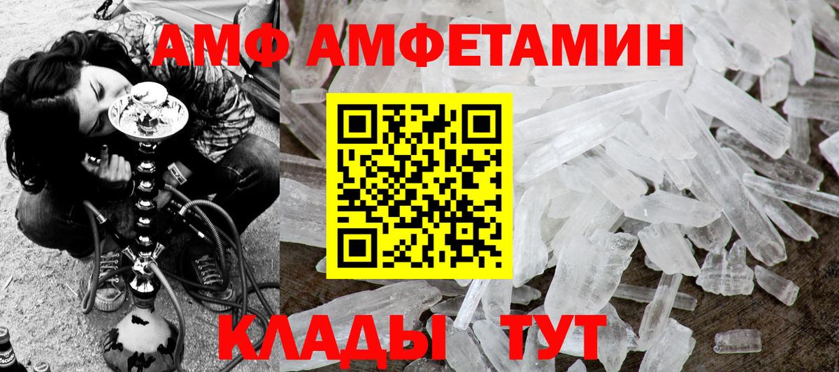 КЕТАМИН Лениногорск