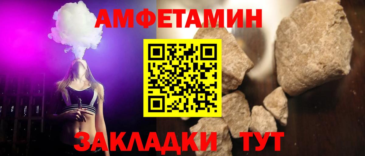 Первитин кристалл Лениногорск