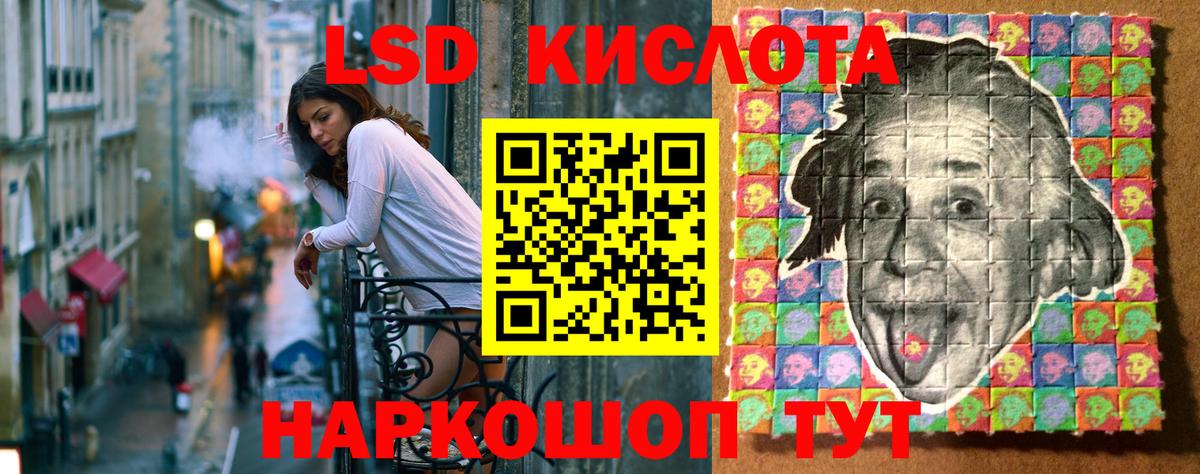 Марки N-bome  как найти наркотики  Лениногорск  Марки 25I-NBOMe 1500мкг  Вход с VPN 