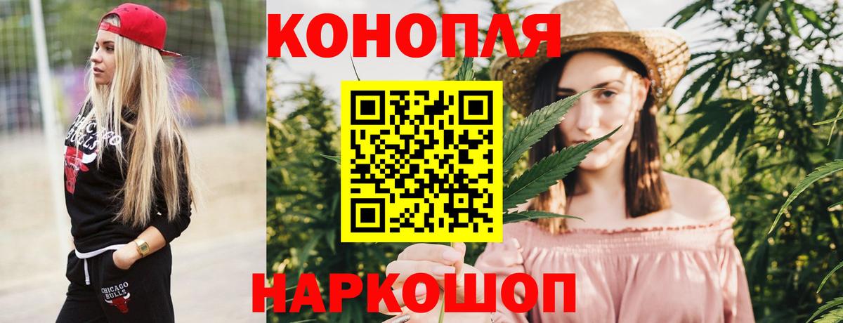 Марихуана Bruce Banner Лениногорск
