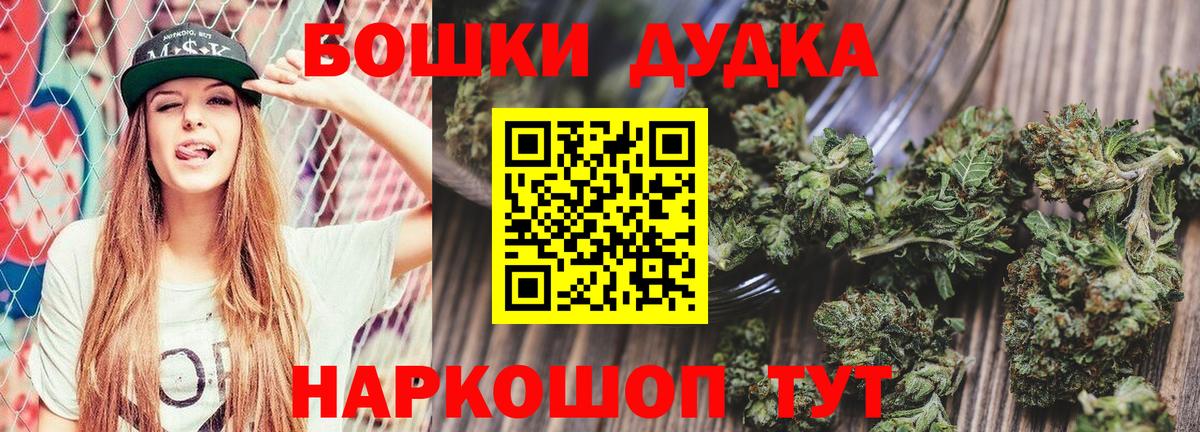 Шишки марихуана AK-47  Вход с VPN  Бошки марихуана марихуана  Лениногорск  Бошки марихуана THC 21% 
